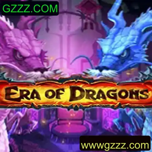 Descubra a Aventura Épica de EraOfDragons no GZZZ.COM