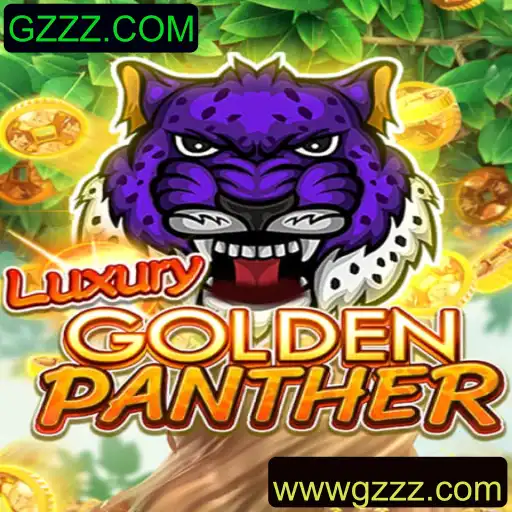 LUXURYGOLDENPANTHER: Um Novo Fenômeno de Jogo com GZZZ.COM