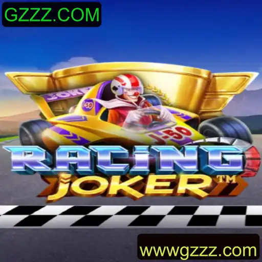 Descubra o Exuberante Mundo de RacingJoker com GZZZ.COM